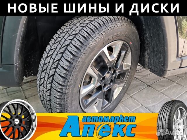 Yokohama Geolandar A/T G015 265/70 R17