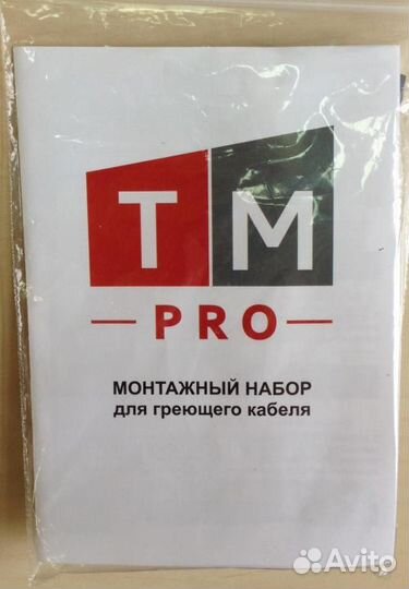 Греющий кабель