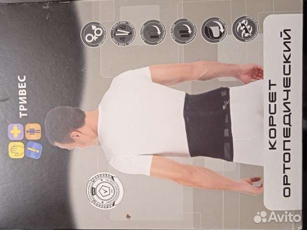 Бандаж, корректор ортопедический