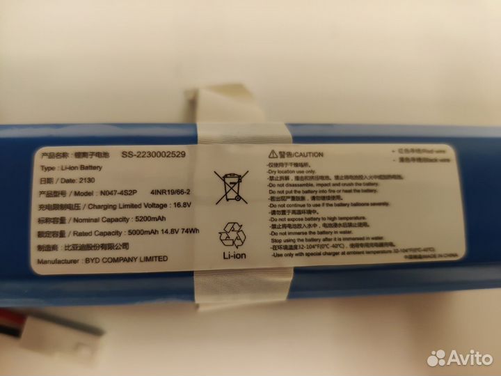 Аккумулятор для S95 SS-2230002529