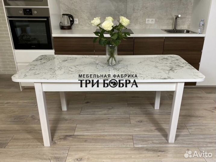 Стол кухонный раскладной