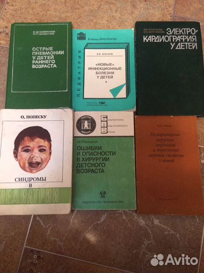 Книги и журнал