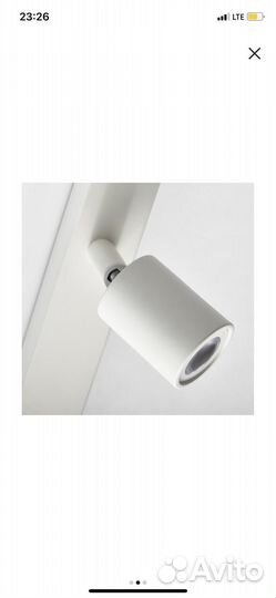 Спот, светильник икеа Нимоне, Бэве новые