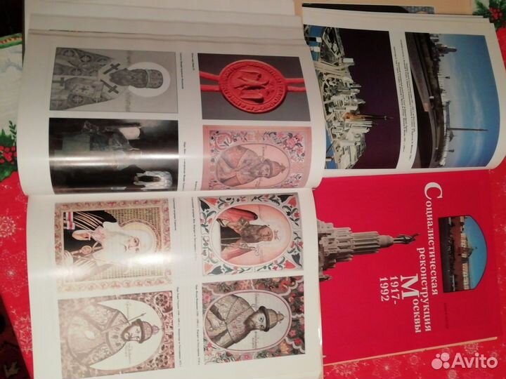 Книги два тома москва 850лет