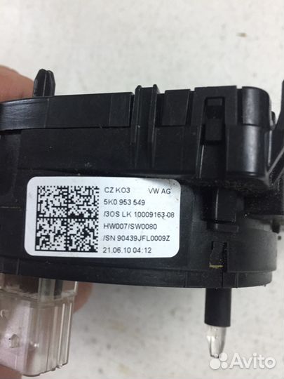 Подрулевой блок 5K0953549