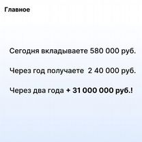 Агентство по недвижимости в городе Тюмень, Тюмень