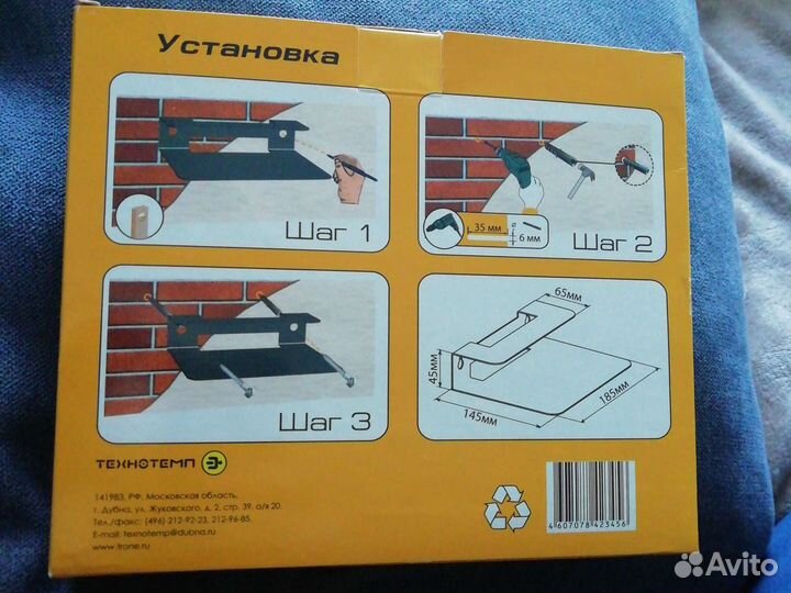 Кронштейн для ресиверов