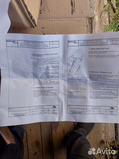 Блок ABS (насос) для Chevrolet Cruze 2009-2016