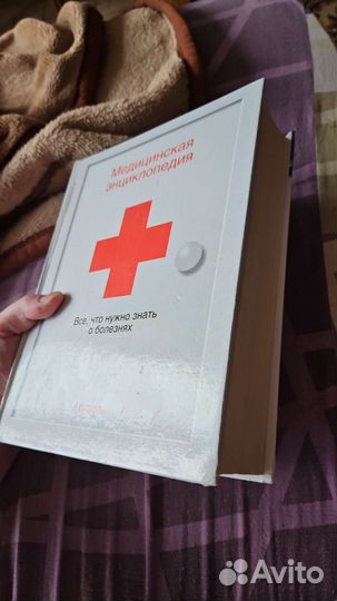 Медицинская энциклопедия книги