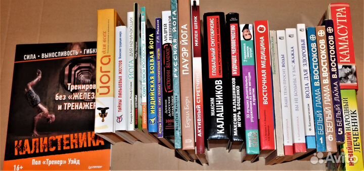 Оздоровление,йога, единоборства, художественная