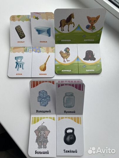 Развивающие игры и книги для малышей пакетом