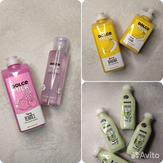 Подарочные наборы Dolce milk, MEA, SPA a la carte