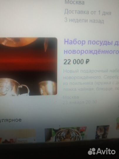 Серебряная кружечка и ложечка для малыша