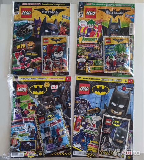 Редкие журналы Лего (обновлено 29.07.23) от