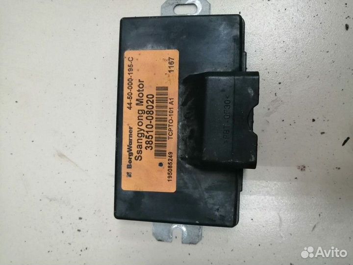 Блок управления раздаточной коробкой