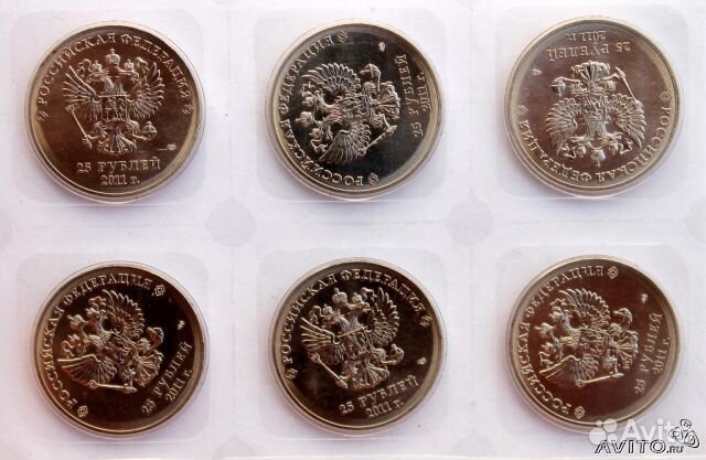 25 рублей 2011 г. олимпиада сочи 2014