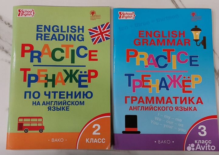 Учебные материалы Английский 3 класс Spotlight