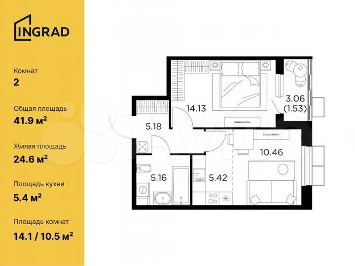 2-к. квартира, 41,9 м², 5/15 эт.