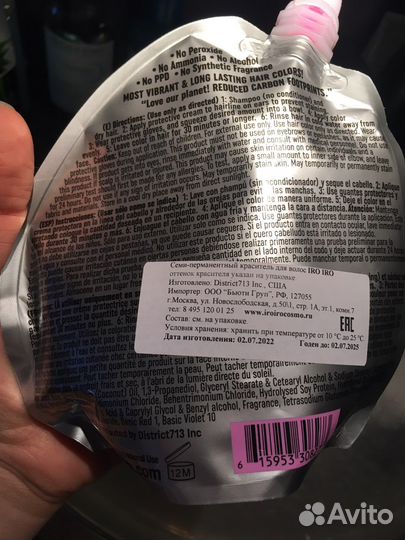 Краситель прямого действия