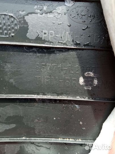 Kia K5.1.Замковая панель багажника