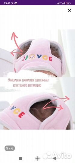 Противоударная шапка шлем