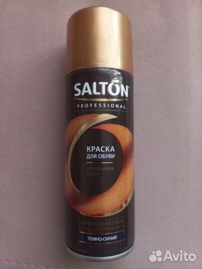 Краска для обуви новая