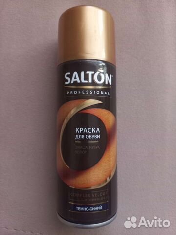Краска для обуви новая
