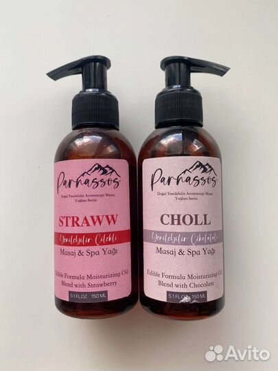 Масла косметическое и другие вещи