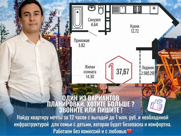 1-к. квартира, 37,2 м², 22/24 эт.