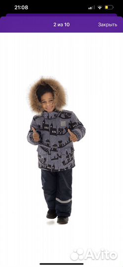 Зимний костюм