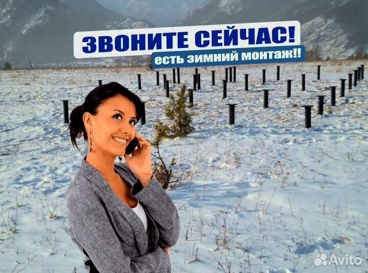 Сваи винтовые