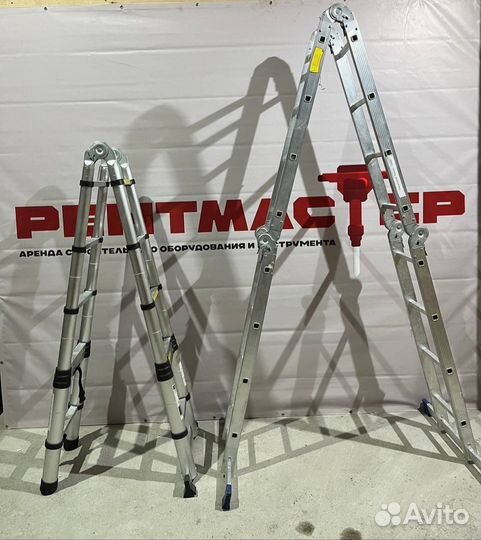Аренда телескопической лестницы/Прокат лестницы
