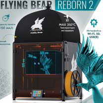 3D принтер Flyingbear reborn 2