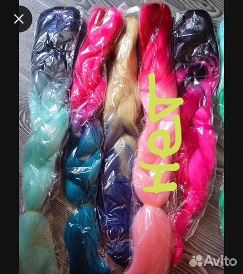 Канекалон для плетения