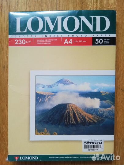 Фотобумага Lomond глянцевая односторонняя 50 листо