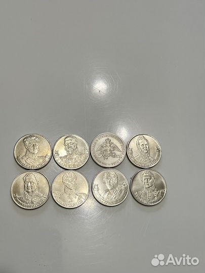 Монета юбилейная 2 руб