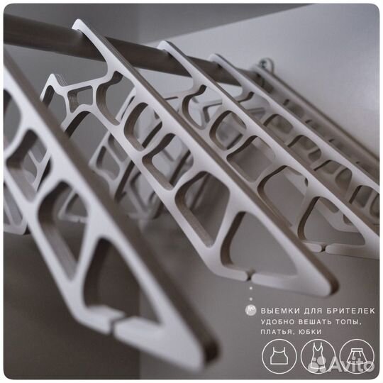 Вешалка-плечики для одежды