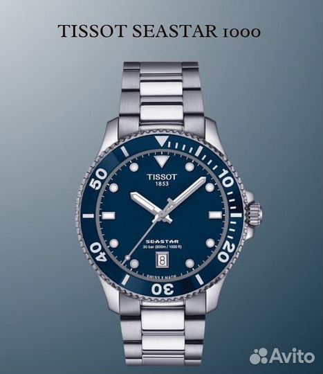 Часы мужские Tissot seastar 1000 40mm