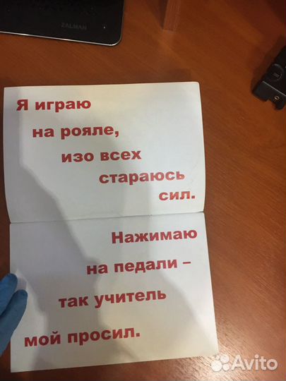 Комплект книг «Умница» для первого чтения