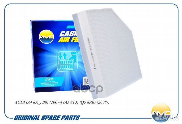 Фильтр салонный audi A4 (8D2, B5) / audi A4 (8E2