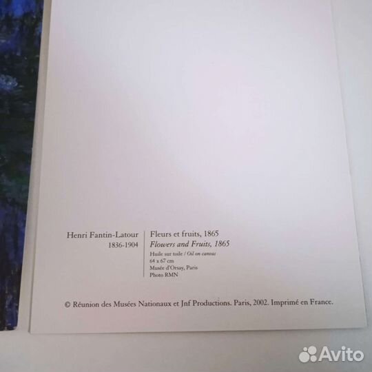 Эксклюзивные открытки