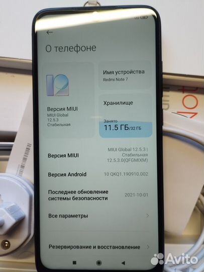 Xiaomi Redmi Note 7, 3/32 ГБ