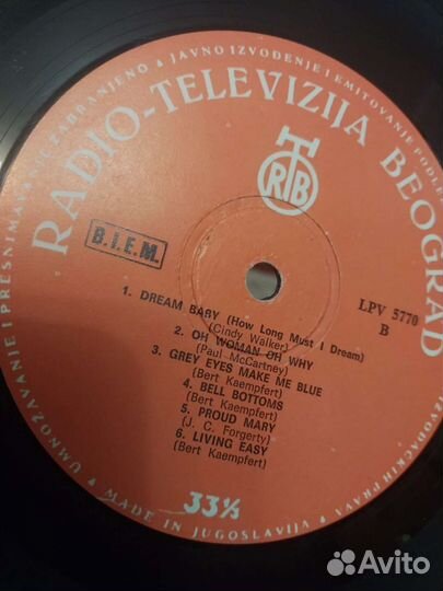 Пластинка Берт Кэмпферт