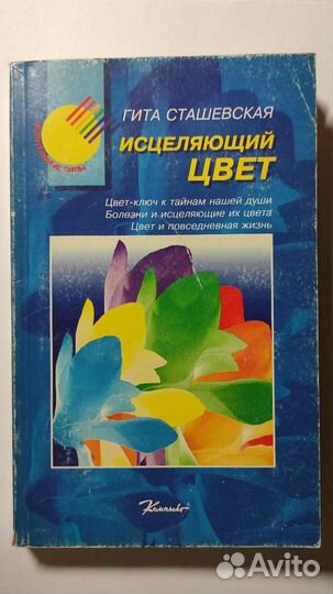 Книги по психологии и саморазвитию