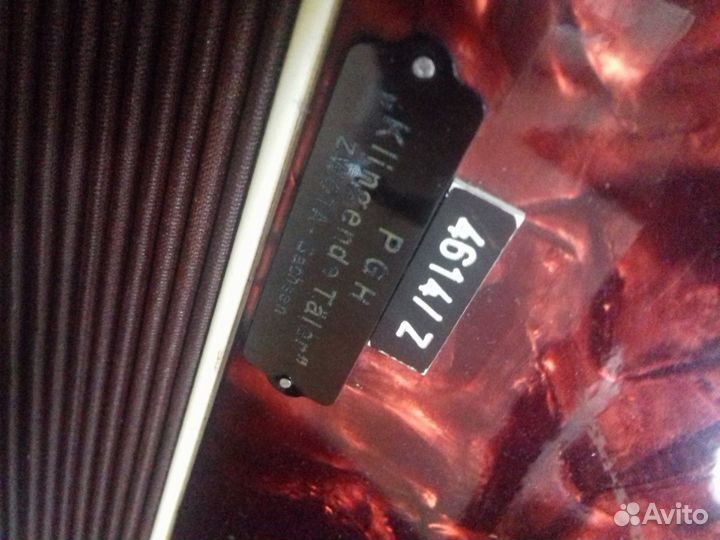 Аккордеон немецкий Meteor