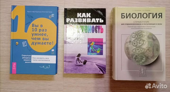 Книги