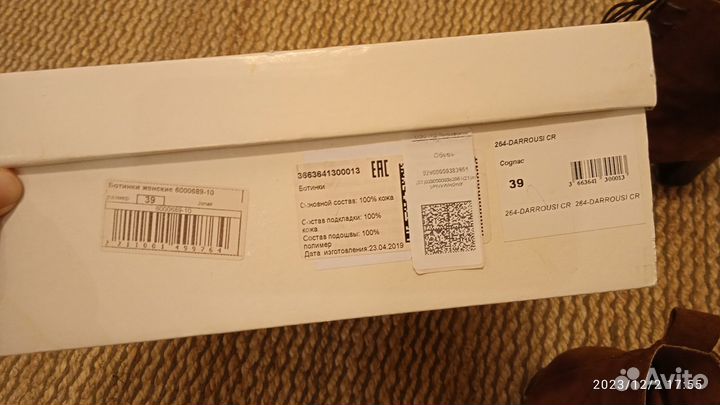 Ботинки кожа Jonak