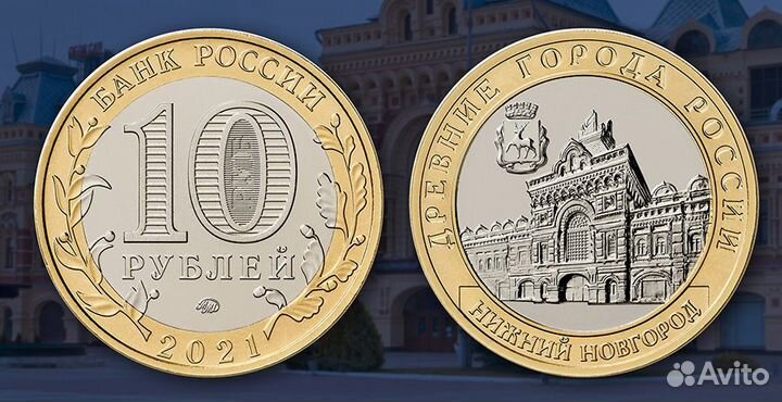 Биметалл. РФ. 2010-2022 г. 