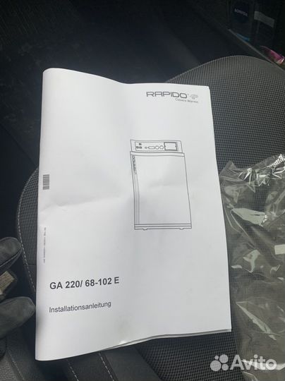 Газовый котел двухконтурный напольный