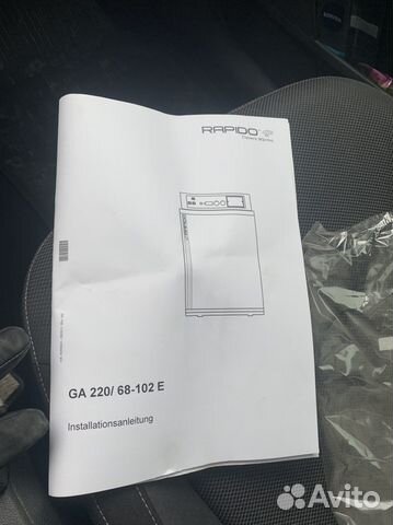 Газовый котел двухконтурный напольный